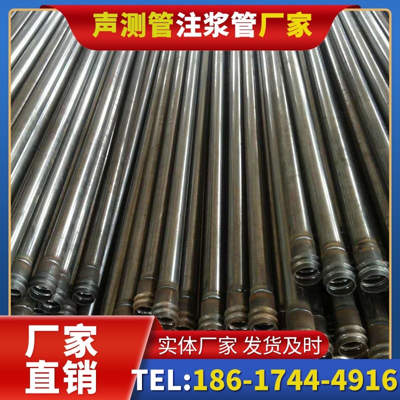 高青桩底注浆管的连接方式与选择建议